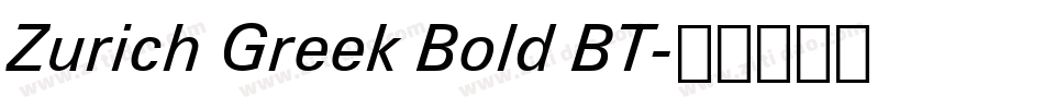 Zurich Greek Bold BT字体转换